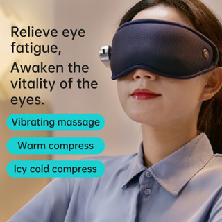 Intelligent Eye Care Instrument Cold and Hot Ice Sleep Mask Light Vibration Instrument Intelligent Timing Eye Massage