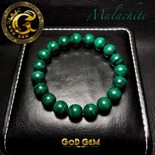 มาลาไคต์ (Malachite) เด่นเรื่องเจรจาต่อรอง ธุรกิจสำเร็จ หินมงคล เสริมดวง godgem