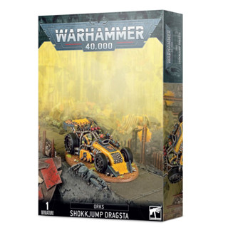 [GWพร้อมส่ง] Warhammer: 40K: ORKS SHOKKJUMP DRAGSTA โมเดลเกมสนามจำลอง