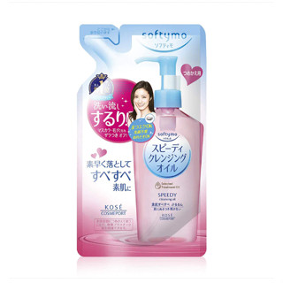 Softymo ถุงเติม Speedy Cleansing Oil 230ml น้ำมันล้างเครื่องสำอาง สูตรทำความสะอาดรวดเร็ว