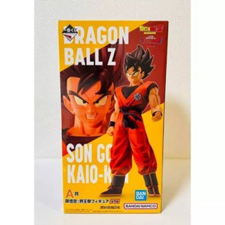 Ichiban kuji Dragonball Z - The Ginyu Force!! Invasion Son Goku