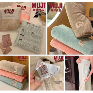 พร้อมส่ง ผ้าเช็ดตัว ผ้าขนหนูMUJI ผืนใหญ่พิเศษ140*70 ผ้านุ่ม ไม่บาดผิว ซับน้ำดีมาก ผ้าห่อตัว ผ้าคลุมอาบน้ำ