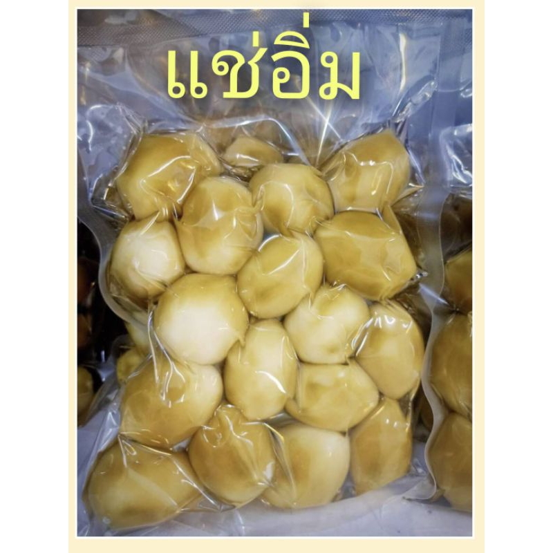 แช่อิ่ม 1ถุง ไม่มีแพ็คเกจ แถมพริกเกลือ 500กรัม