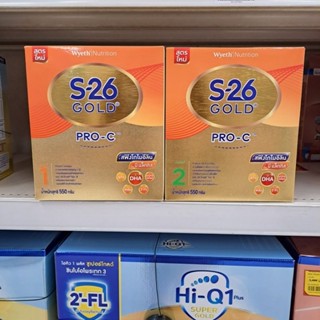 S26 GOLD SMA PRO-C สูตร1และสูตร2ขนาด550กรัม( เด็กผ่าคลอดทานได้)