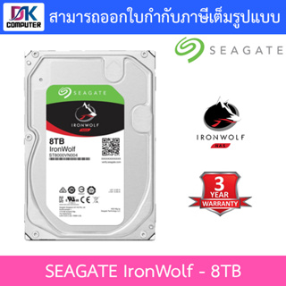 HDD (ฮาร์ดดิสก์แนส) SEAGATE IRONWOLF 8TB (ST8000VN004)