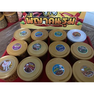 น้ำพริกพี่​ญา​คน​รุม​ อร่อยต้องลองงง