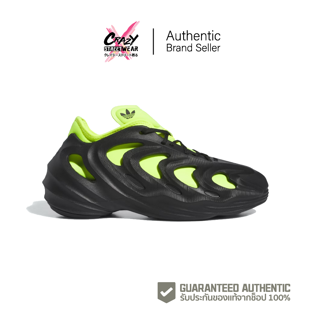 Adidas adifom Q (ie7385)
