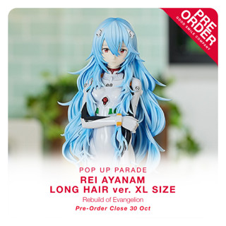 [สินค้าสั่งจอง] POP UP PARADE - Rei Ayanami: Long Hair Ver. XL Size