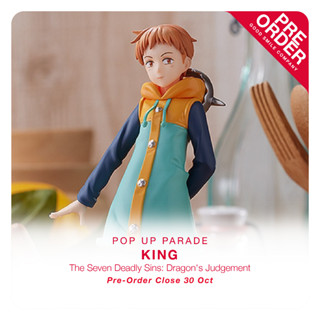 [สินค้าสั่งจอง] POP UP PARADE - King