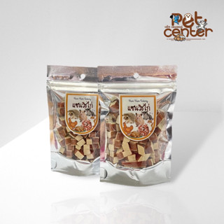 petcenter ~ แซนวิชไก่ ขนมสำหรับสัตว์เลี้ยง ชูการ์ไกลเดอร์ หนูแฮมสเตอร์