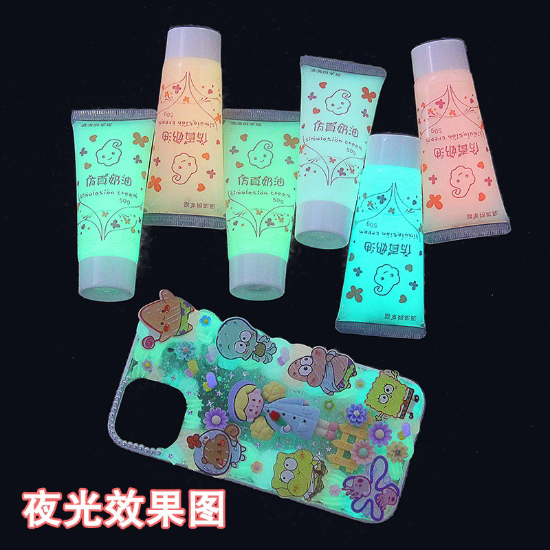 พร้อมส่ง กาว วิปครีมเรืองแสงหลอด50ml วิปครีม กาว ครีม แถมหัวบีบครีม