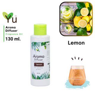 🌟กลิ่น Lemon (เลม่อน) 🌟สูตรช่วยถนอม เครื่องพ่นไอน้ำ 🌟ไม่มีแอลกอฮอล์ Oil Ozone