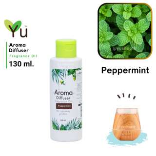 🌟กลิ่น Peppermint (เปปเปอร์มิ้นท์) 🌟สูตรช่วยถนอม เครื่องพ่นไอน้ำ 🌟ไม่มีแอลกอฮอล์ Oil Ozone