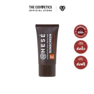 Hese Ultra Active Total Protection Sunscreen SPF50 PA+++ - Beige 50g     ครีมกันแดด Physical Sunscreen