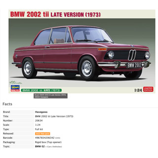 🇯🇵โมเดล BMW 2002 1973 สเกล 1:24 Hasegawa ฮาเซเกว่า NEW พร้อมส่งในไทย