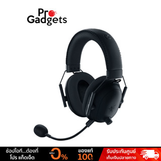 Razer BlackShark V2 Pro (2020) Wireless Headset Gaming Black หูฟังเกมมิ่งไร้สาย