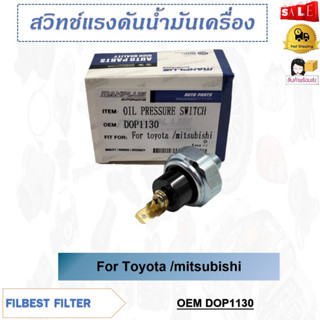 สวิทช์แรงดันน้ำมันเครื่อง For Toyota/mitsubishi รหัส DOP1130