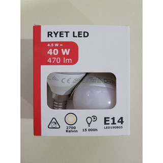 หลอดไฟ LED IKEA SOLHETTA RYET E14 แสงสีขาว ขาวเหลือง หลอดใส้ หลอดเกลียว ประหยัดไฟ