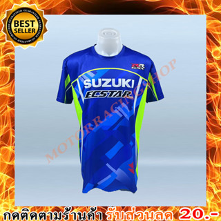 เสื้อยืดแขนสั้น SUZUKI JT-555 เนื้อผ้าโพลีเอสเตอร์สแปนเด็กซ์ นุ่มลื่นแห้งไว ซับเหงื่อ สวมใส่สบาย สามารถระบายอากาศได้ดี