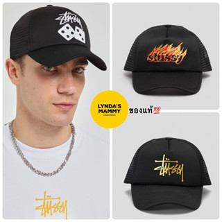 พร้อมส่ง ST10 หมวก Stussy SnapBack และ Trucker ของแท้