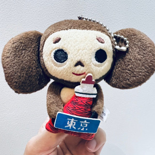 #พวงกุญแจ #ตุ๊กตา #ลิง #Monkey #cheburashka #หายากมากๆ #ลิขสิทธิ์แท้ #งานสวย #ป้ายชัด #อุ้ม หอคอยโตเกียว #RunA 31/8/2023