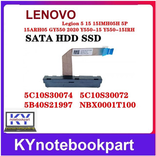 SATA Hard Drive Cable SSD HDD Cable Lenovo Legion 5P 15ARH05H 2020 Y550-15P Flex Cable NBX0001T100