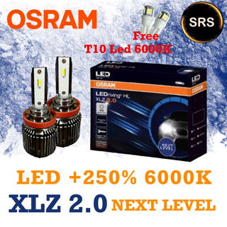 OSRAM หลอดไฟหน้ารถยนต์  LEDriving XLZ 2.0 6000K  2,200 ลูเมน/ข้าง H1 H4 H7 H8 H11 H16 HB3 HB4 HIR2