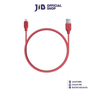 CHARGER CABLE (สายชาร์จ) AUKEY USB 2.0 MICRO USB CABLE (CB-AM1) RED