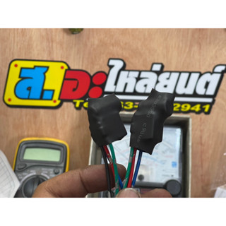 รีเลย์หรี่เลี้ยว DC12V. สำหรับหลอดไฟจุดเดียวขั้ว 1156 จำนวน 1 คู่ ( 2ตัว ) สามารถพ่วงหลอดเพิ่มได้ข้างละ 5-8 ดวง