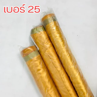 ยกม้วน ขายส่ง ราคาถูก ผ้าต่วนซาติน หน้าผ้า 44" ผ้าเงาประดับสถานที่