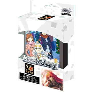 Weiss Schwarz Trial Deck Dengeki Bunko รองฝั่ง