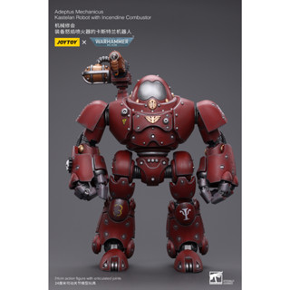 พรีออเดอร์ JOYTOY 1/18 Adeptus Mechanicus Kastelan Robot with Incendine Combustor JT7738