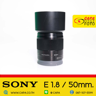 [USED]  Sony E 50mm. F/1.8 YC