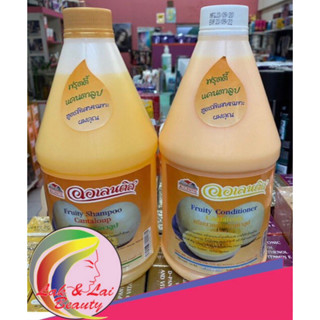 Lolentis แคนตาลูป Fruity SHAMPOO &amp; CONDITIONER Cantaloup 1600 ml ลอเลนติส แคนตาลูป แชมพู และ ครีมนวดผม 1600 มล.