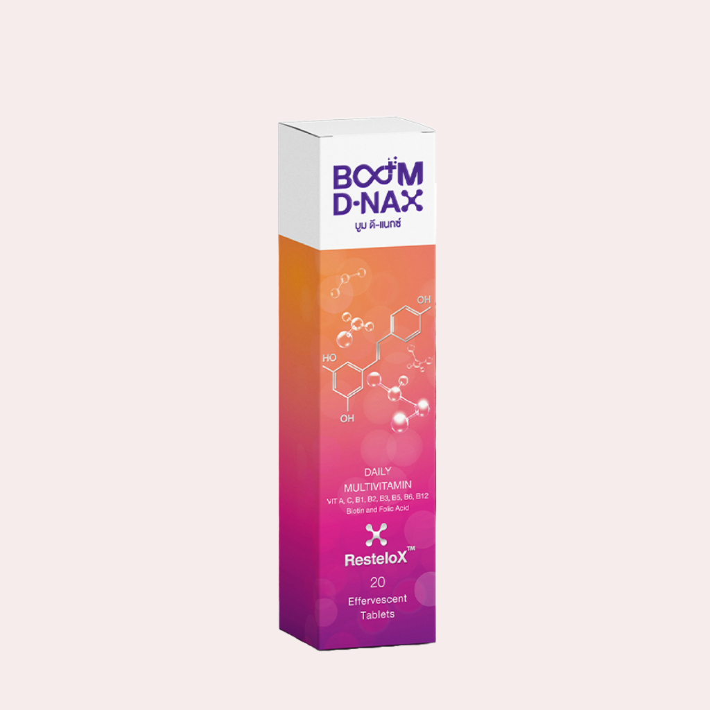 Boom D-NAX วิตามินรวม บรรจุ 20เม็ด
