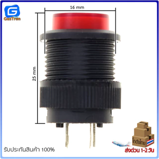 R16-503AD Lock สวิตช์ล็อคตัวเอง กดติดกดดับ 16mm พร้อมหลอดไฟ สีแดง เหลือง เขียว น้ำเงิน ขาว