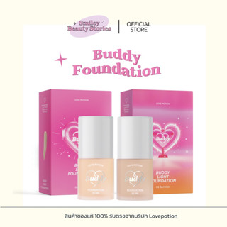 Buddy Foundation 🎠✨ | รองพื้นบั้ดดี้ Lovepotion ขนาด 20 กรัม