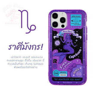 RichBlackcase แท้ 💯 ราศีมังกร Capricorn ส่งฟรี ✅เคสไอโฟน 15/15Pro/15Plus/15Promax