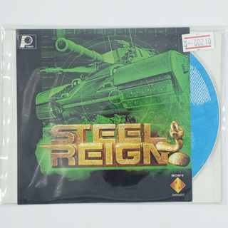 [00210] STEEL REIGN (US) แผ่นเกมก็อปปี้ PS1 แผ่นเกมปั๊มโรงงาน มือสองสภาพดี