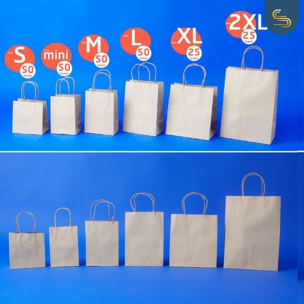 ถุงหูหิ้วกระดาษคราฟท์ ใส่เบเกอรี่ สำหรับจัดเบรคแบบหูเกลียว สีน้ำตาล SIZE : มินิ / S / M / L / XL /2XL /3XL