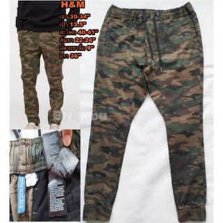 H&amp;M Jogger Pants กางเกงจ็อกเกอร์ กางเกงJogger-ลายCamo Digital ไซส์ 30-34"คนสูง 170cm (สภาพเหมือนใหม่ ถอยช็อป)