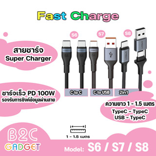 สายชาร์จOrsen by Eloop S6/S7/S8 สายชาร์จ USB Type-C to Type-Cสายชาร์จเร็ว ยาว 1.5 ม./สายชาร์จ Type-C 5A ความยาว 1 เมตร