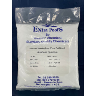 น้ำตาลเด็กซ์โตรส (ฟู้ดเกรด) บรรจุ 1 กก./ถุง. Dextrose Monohydrate (Food Additives) Pack 1 Kg.