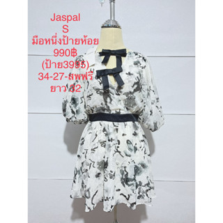 เดรสสั้น สีขาวลายเทาดำ JASPAL SIZE S มือหนึ่งป้ายห้อย แถมเสื้อสีบานเย็น