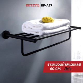 DONMARK ชั้นวางพร้อมราวแขวนผ้าอเนกประสงค์ ขนาด 60 cm. รุ่น BF-A27