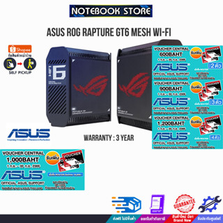 [รับเพิ่ม! VOUCHER 1,000.-]ASUS ROG Rapture GT6 Mesh Wi-Fi/ประกัน3Y/BY NOTEBOOK STORE