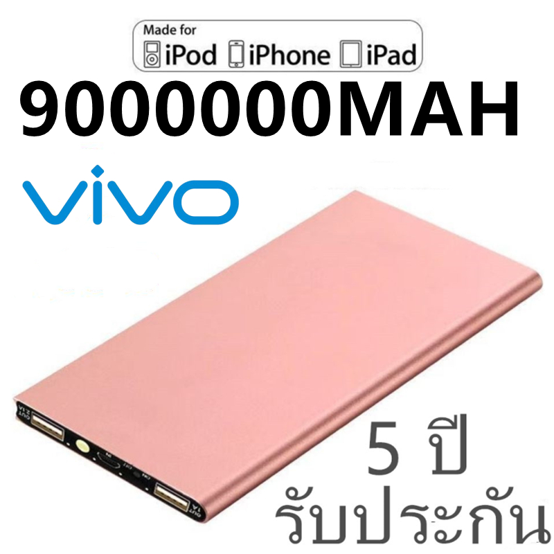 power bank พาวเวอร์แบง 9000000M Fast Charge ของ LCD With Flash Light เพาเวอร์แบงค์