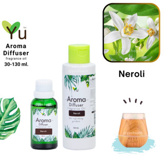 🌟 กลิ่น Neroli (เนโรลิ) กลิ่นดอกส้ม 🌟 สูตรช่วยถนอม เครื่องพ่นอโรม่า เครื่องพ่นไอน้ำ 🌟ไม่มีแอลกอฮอล์ Oil Ozone