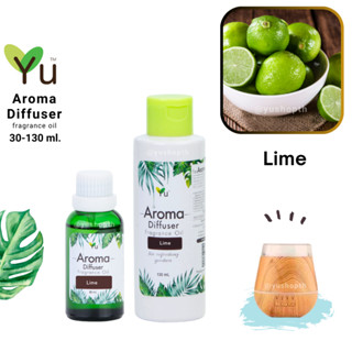 🌟 กลิ่น Lime ไลม์ กลิ่นมะนาว 🌟 สูตรช่วยถนอม เครื่องพ่นอโรม่า เครื่องพ่นไอน้ำ 🌟ไม่มีแอลกอฮอล์ Oil Ozone