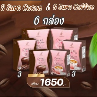 Pananchita กาแฟเป้ย/โกโก้ 6 กล่อง&lt;&lt; S Sure Coffee/Cocoa&gt;&gt;สารสกัดส้มซัทสึมะ